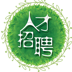 <b>深圳无为融云网络科技有限公司-人才招聘</b>